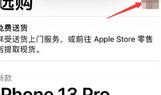 appstore无法更改国家和地区