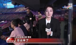 2021成都大运会开幕式导演是谁