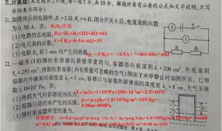 电路,电路分析,电路原理,电子线路等教材有何不同