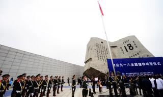 9月份有什么节日和纪念日